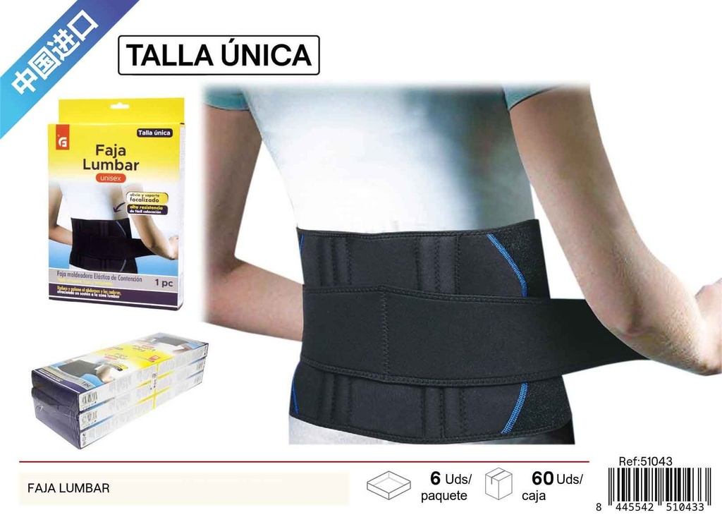 Faja lumbar - Equipamiento fitness y protección