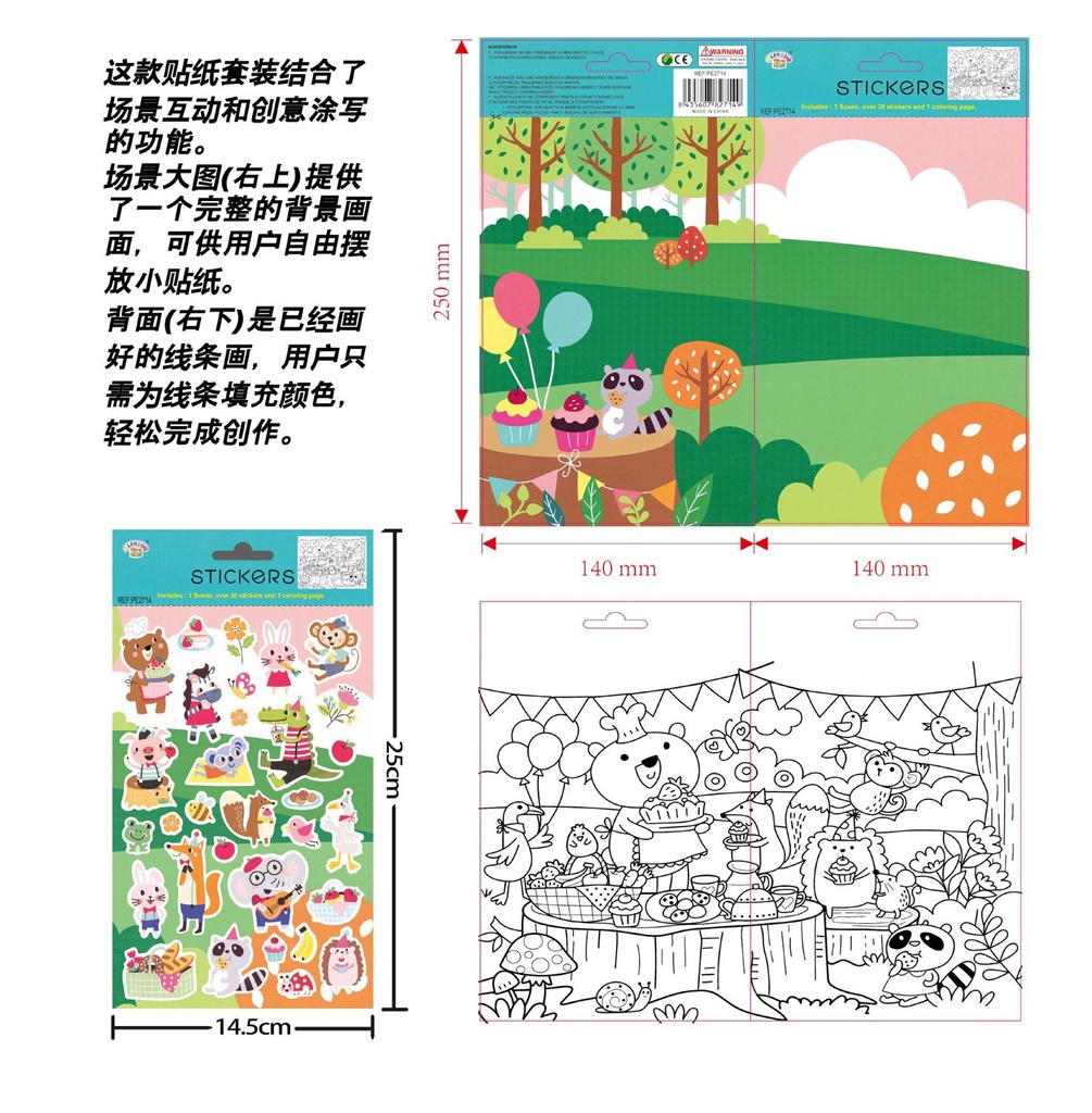 Stickers fun "Animales" 14 x 25 cm - Adhesivos divertidos y creativos