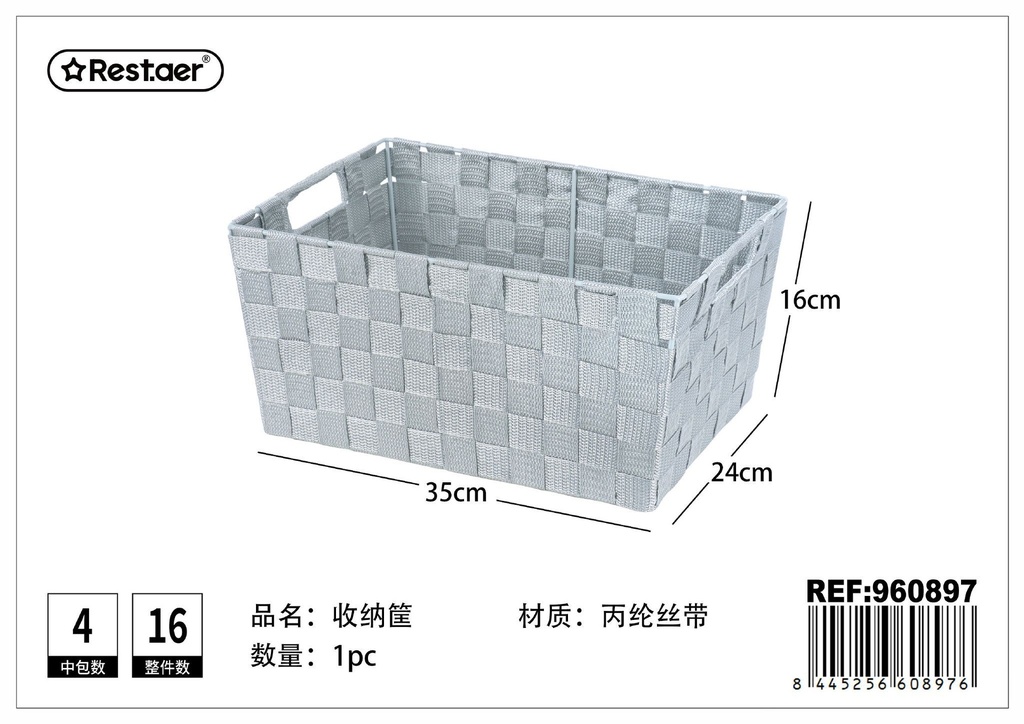Cesta de almacenaje de nylon 35x24x16 cm - Organización y almacenamiento