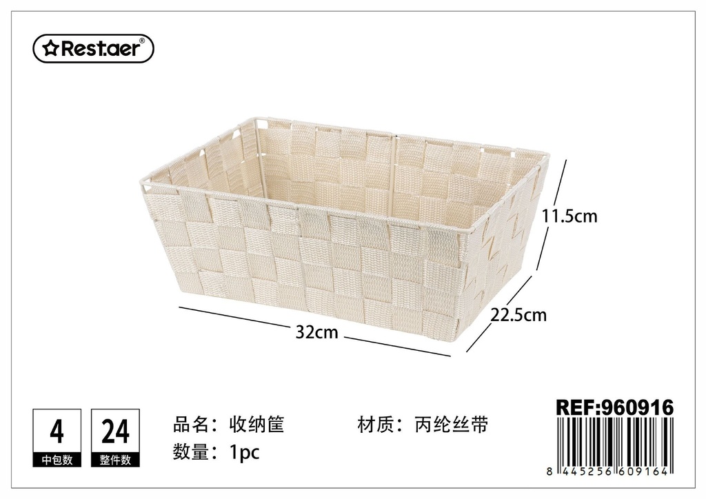 Cesta de almacenaje de polipropileno 32*22.5*11.5cm - Almacenamiento compacto