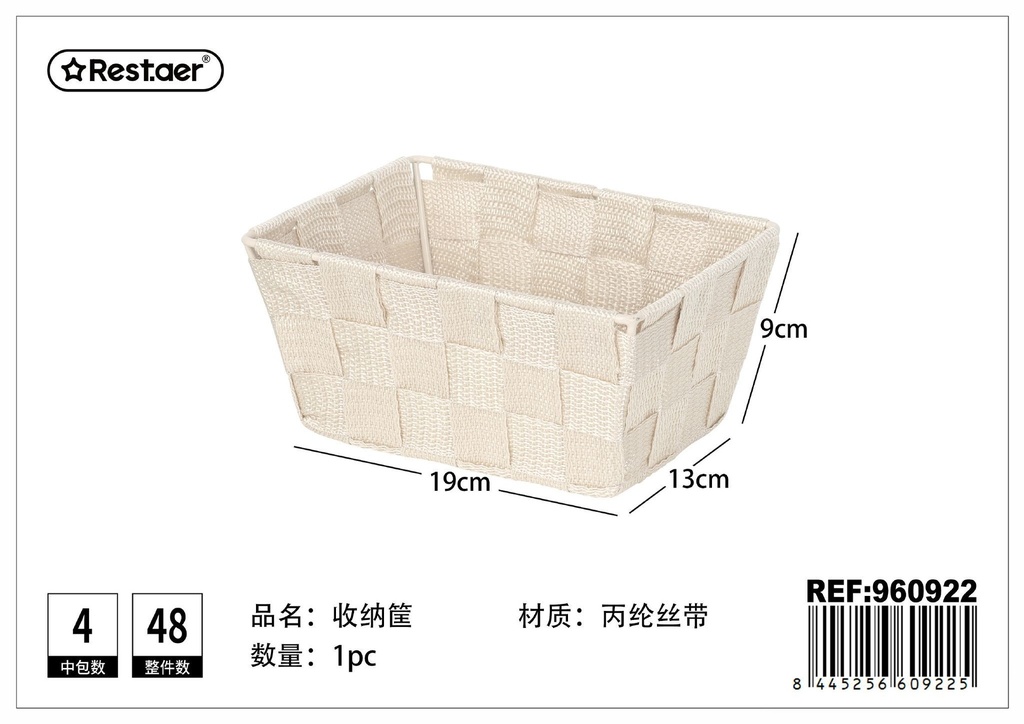 Cesta de almacenaje de polipropileno 19*13*9cm - Tamaño ideal para organización