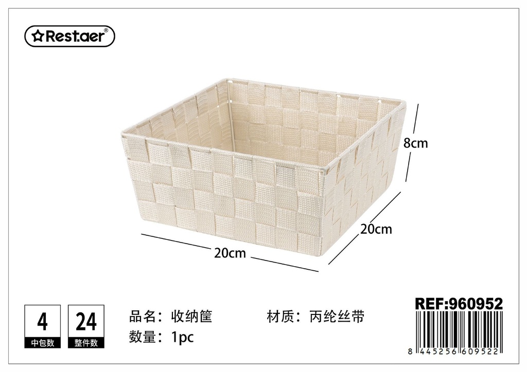 Cesta de almacenaje de polipropileno 20*20*8cm - Tamaño pequeño para espacios reducidos