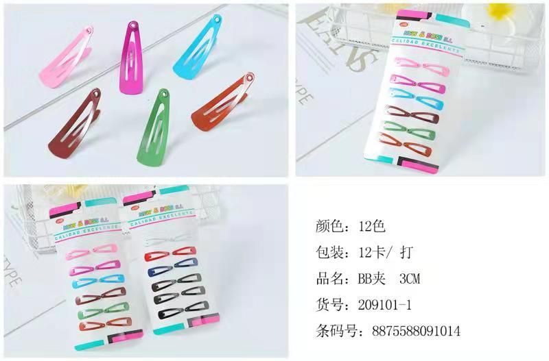 Ranas de 3CM 12/U NB - Accesorios para el cabello