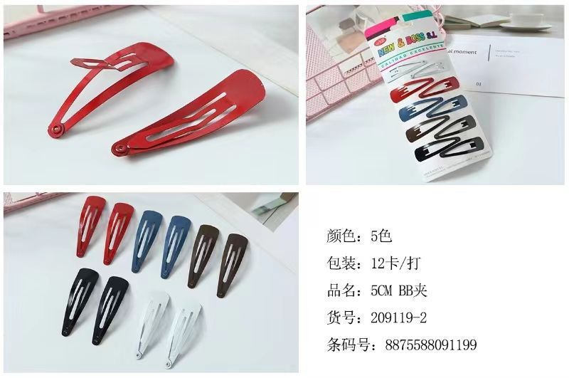 Ranas de 5CM 12/U NB - Accesorios para el cabello