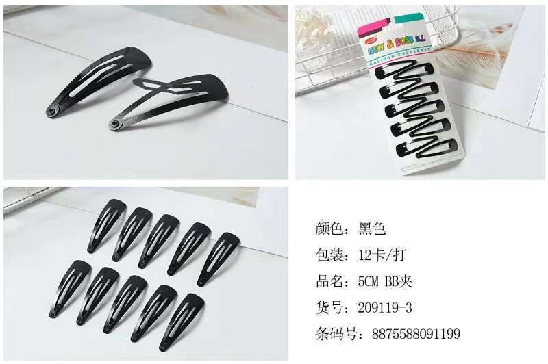 Ranas de 5CM 12/U 209119-3 NB - Accesorios para el cabello