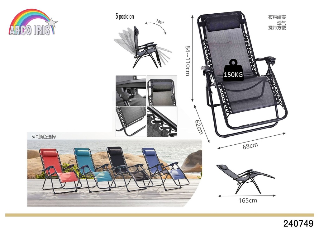 Silla plegable gris oscuro 165x65x110cm - Sillas de jardín y playa