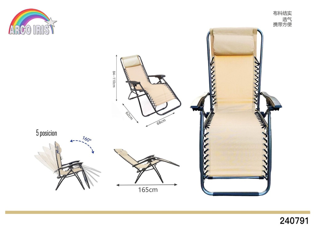 Silla plegable beige 165 x 65 x 110cm - Accesorios para la playa y la piscina