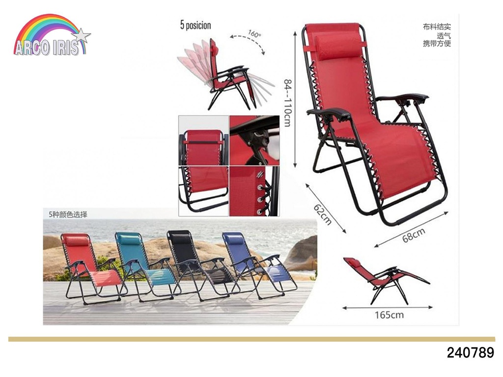 Silla plegable roja 165 x 65 x 110cm - Accesorios para la playa y la piscina