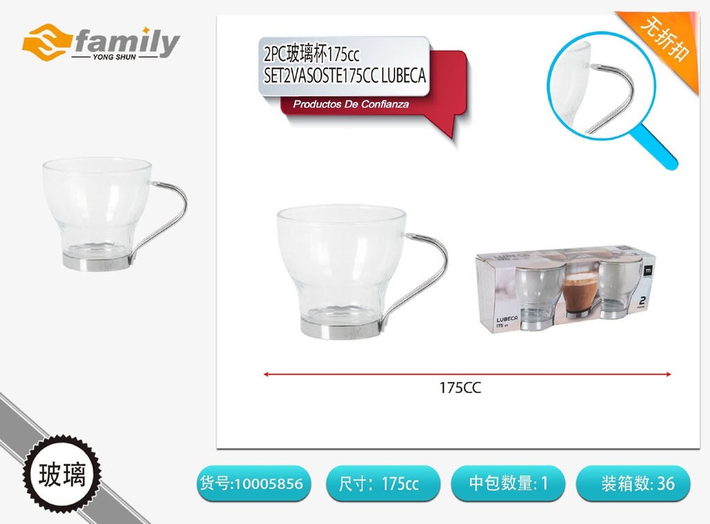 Set de 2 vasos de té 175 cc Lubecca - Vajilla de vidrio