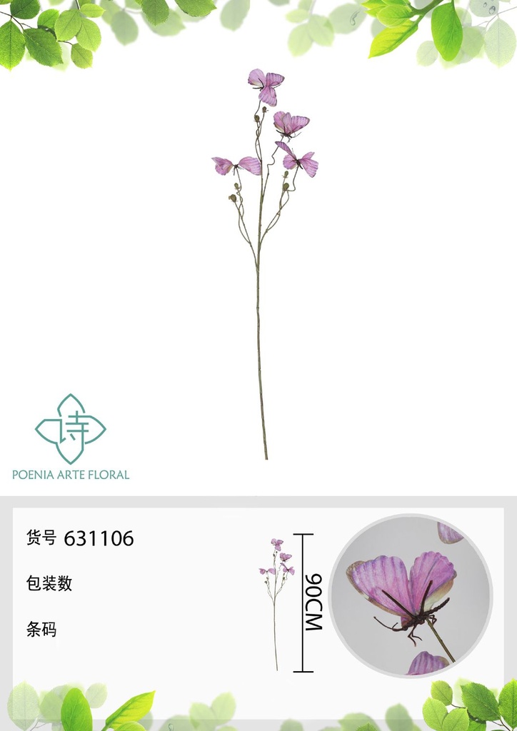 Orquídea falsa de un solo tallo con 4 flores 90 cm atardecer - Decoración floral