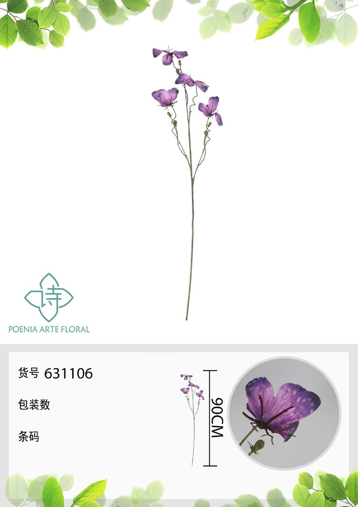 Orquídea falsa de un solo tallo con 4 flores 90 cm morado oscuro - Decoración floral