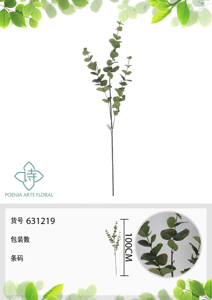 Vara de flores decorativas - Accesorios para decoración