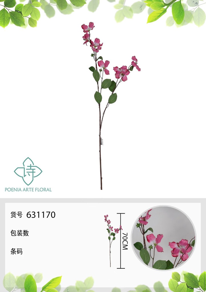 Flora de carta falsa de cerrojo de un solo tallo rosa - Decoración floral 