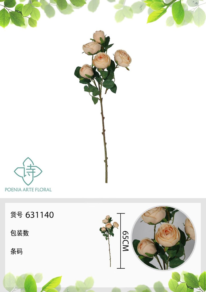 Rosa falsa de Austin de 5 cabezas 65 cm - Decoración floral