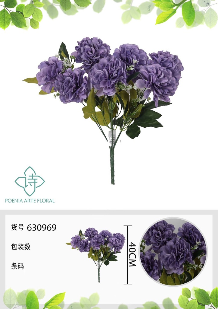 Ramo de flores artificiales - 630969 en color morado