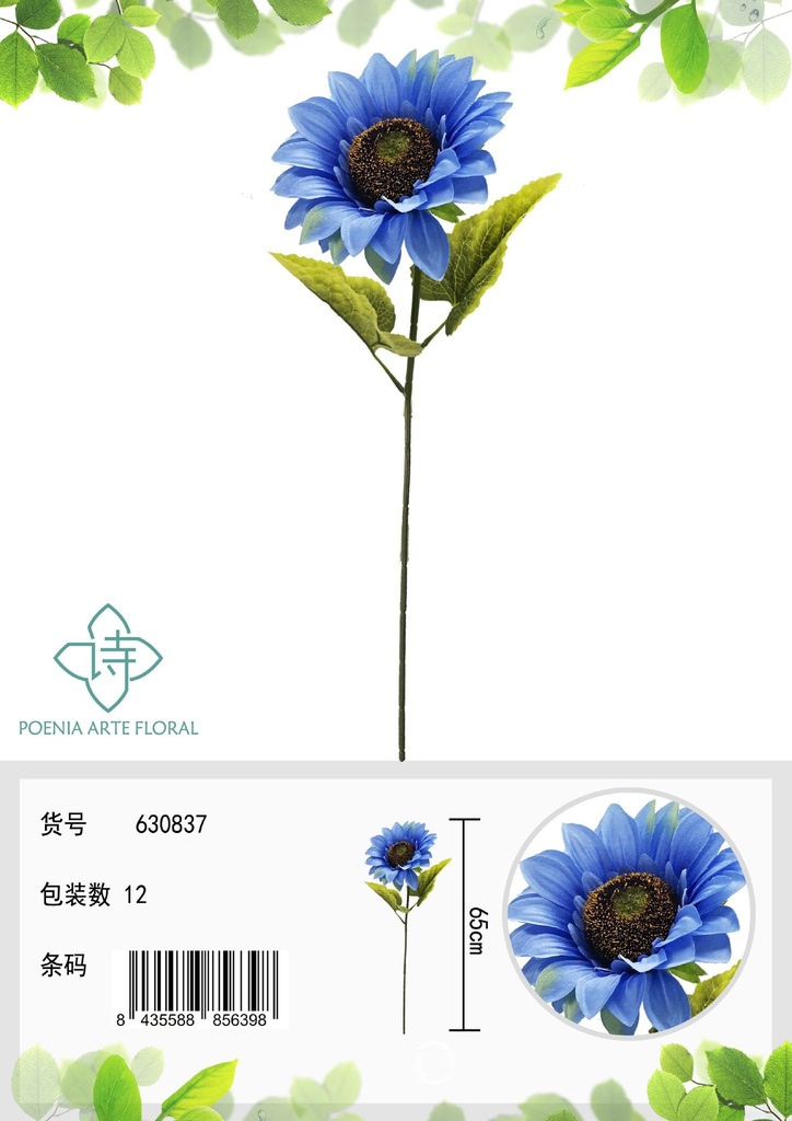 Rama de girasol de 64 cm - Decoración floral de girasoles