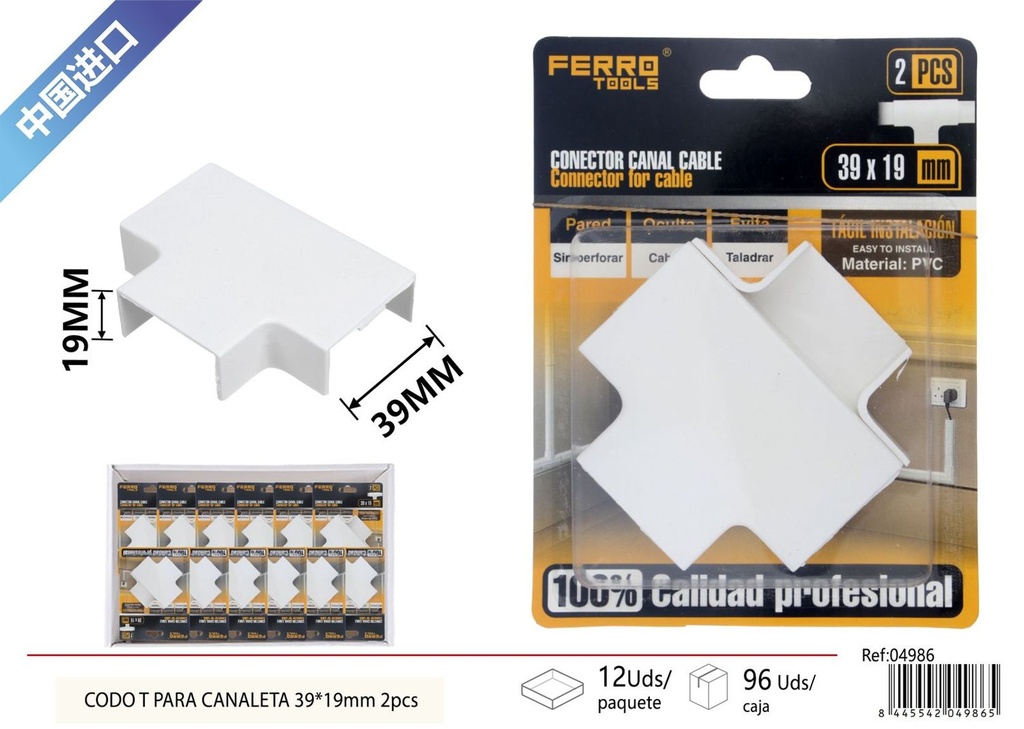 Codo T para canaleta PVC 39*19mm 2 piezas - Accesorios de instalación eléctrica