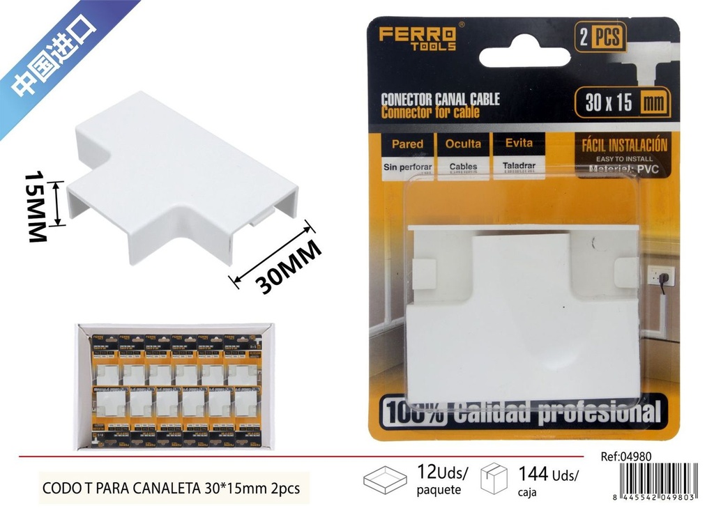 Codo T para canaleta PVC 30*15mm 2 piezas - Accesorios de instalación eléctrica