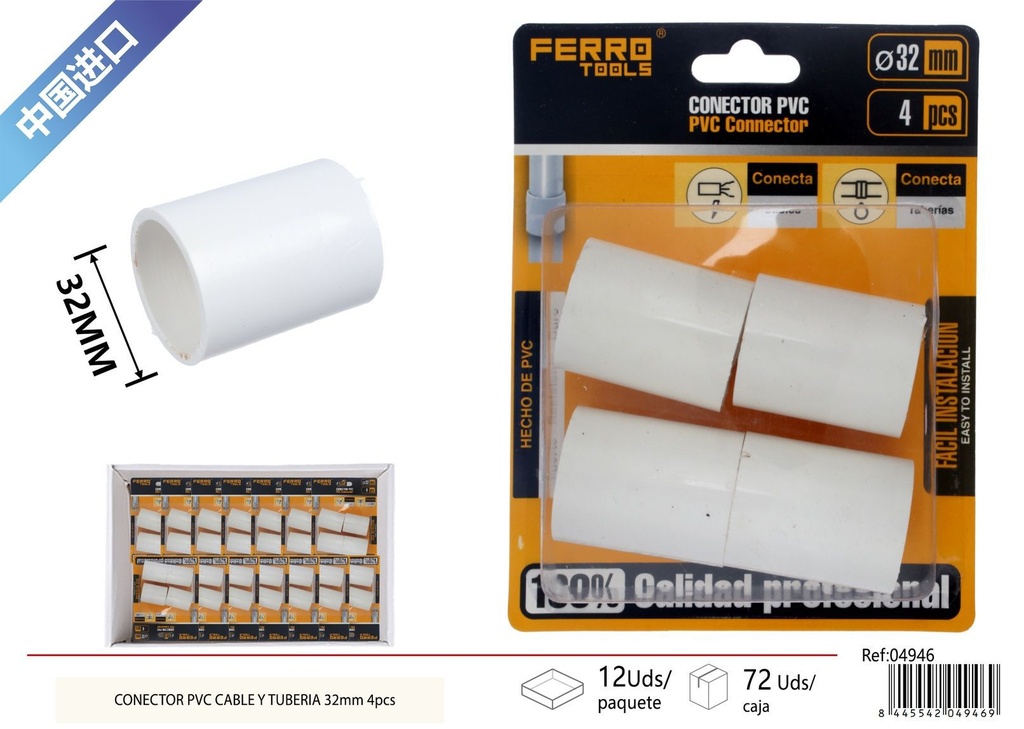 Coneector para tubo de PVC de 32 mm - Juego de 4 unidades para electricidad