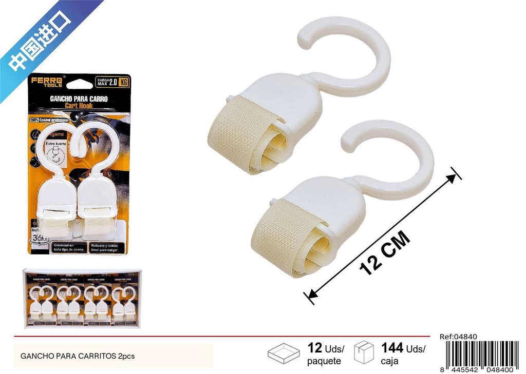 Gancho adhesivo para carritos 2pcs - Ferretería y colgadores
