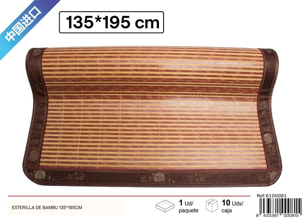 Esterilla de bambú 135x195cm - Artículos de verano y descanso