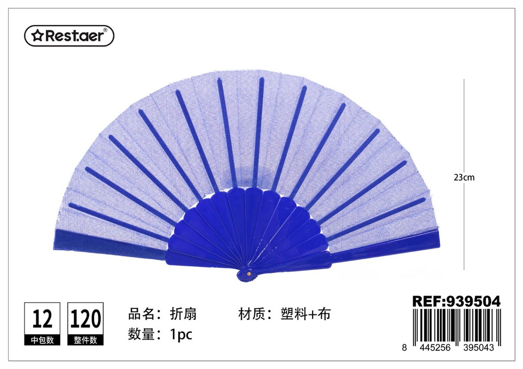Abanico de tela de color sólido azul marino - Accesorios de verano