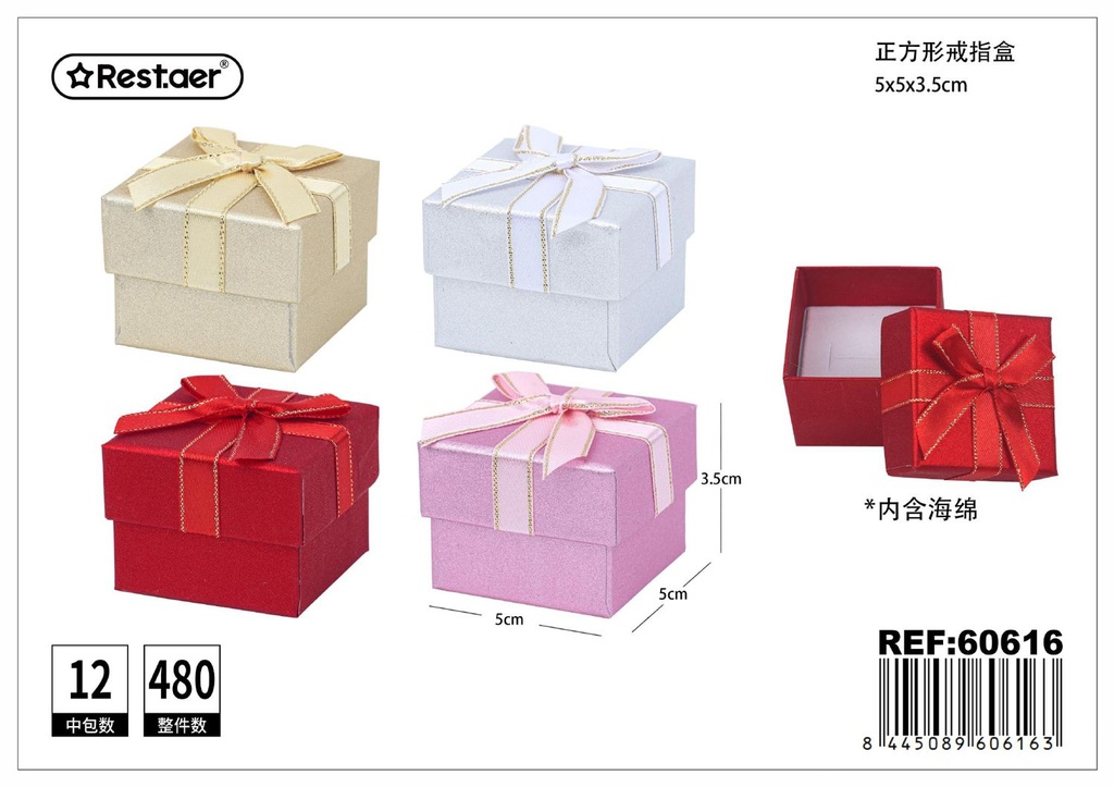 Caja de regalo cuadrada (para anillos) - Artículos de regalo