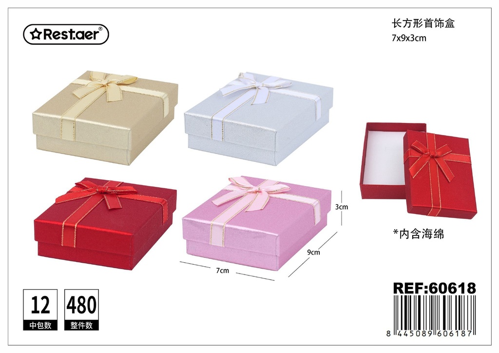 Caja de regalo para joyas con papel de brillo 7x9x3 cm 