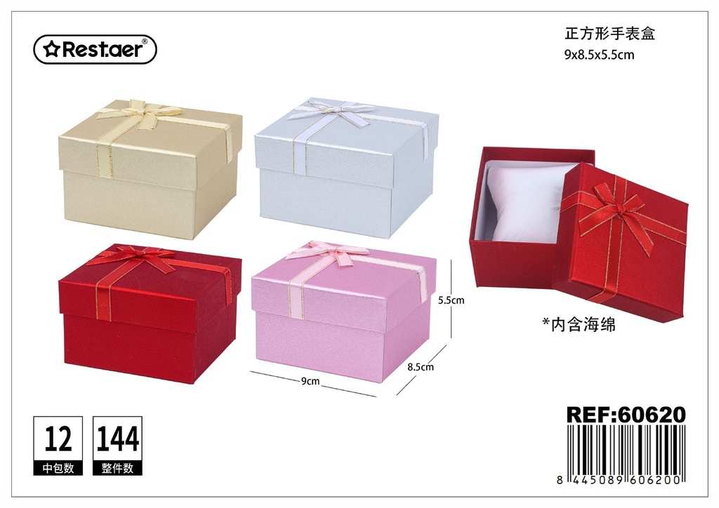 Caja de regalo para joyas con papel de brillo 9x8.5x5.5 cm 