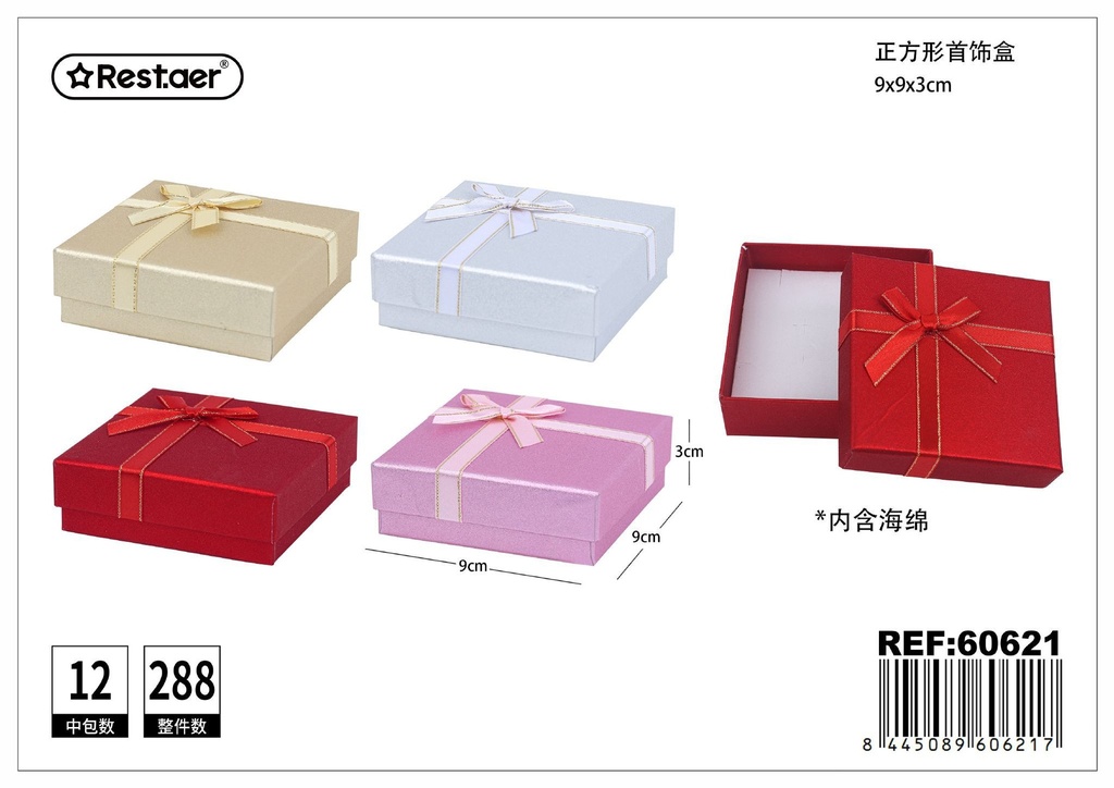 Caja de regalo para joyas 9*9*3 cm - Empaque sofisticado para accesorios
