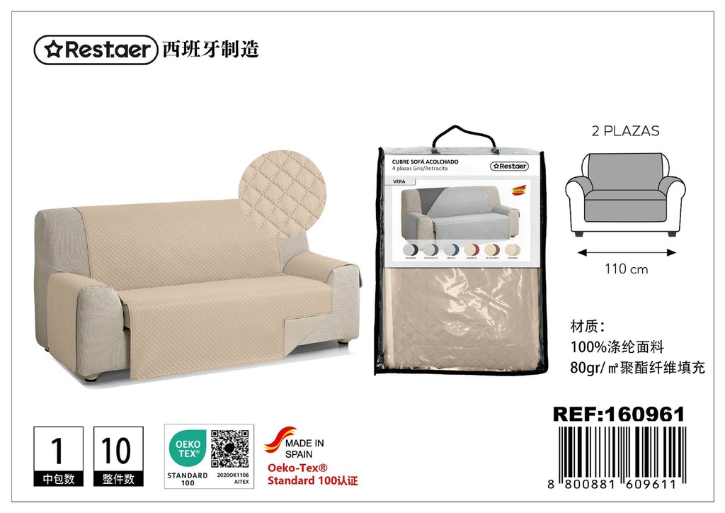 Cubre sofá de 2 plaza beige - Textiles del hogar