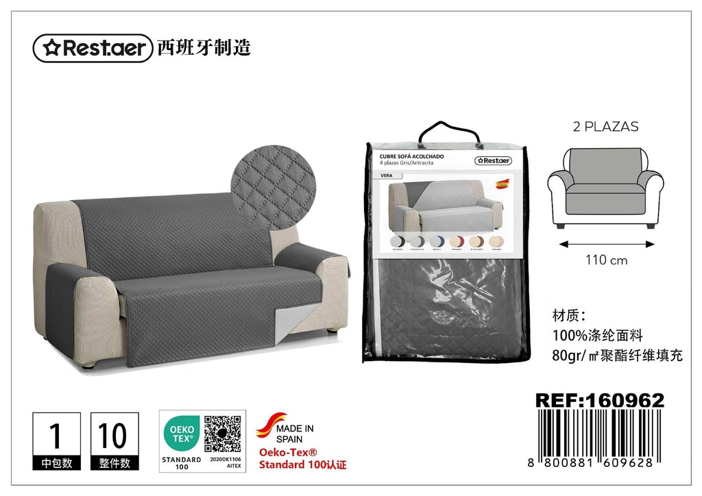 Cubre sofá de 2 plaza gris - Textiles del hogar