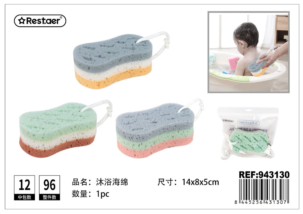 Manopla de ducha en forma de "8" 14*8*5 cm - Artículos de baño