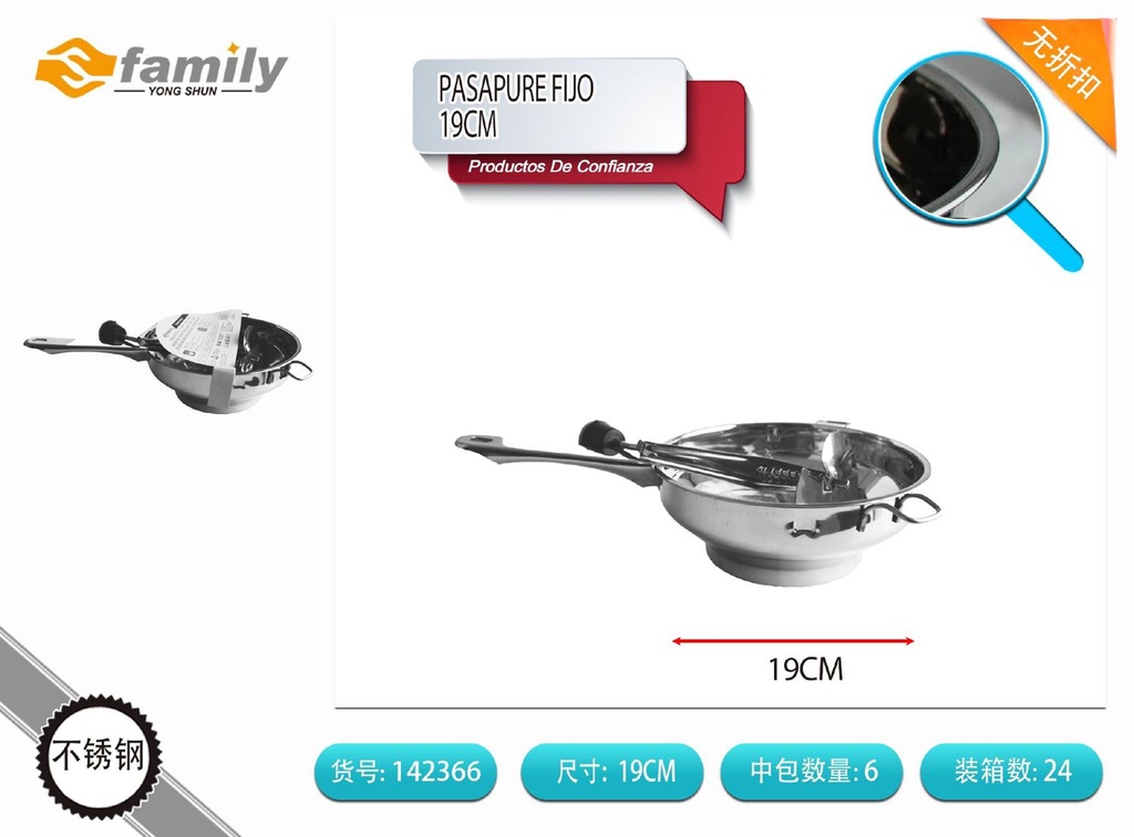 Pasapuré fijo 19 cm - Utensilios de cocina para purés de frutas y verduras