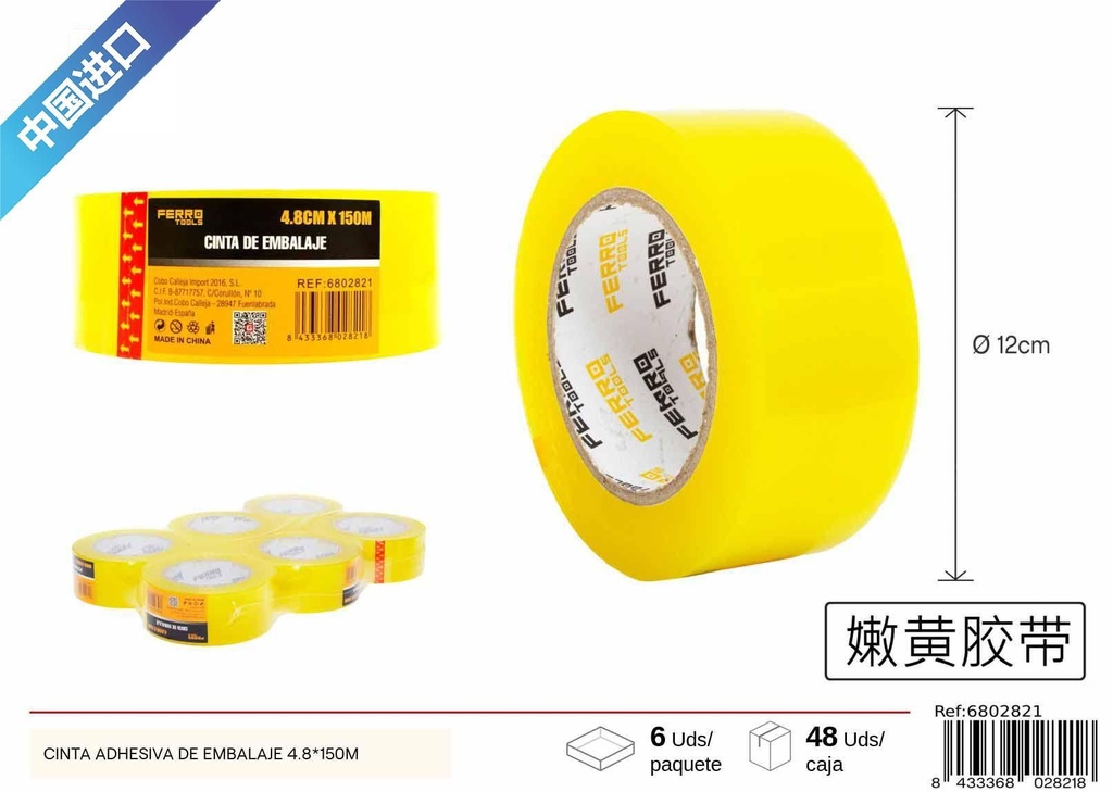 Cinta adhesiva de embalaje amarilla 48 mm x 150 m - Herramientas de ferretería