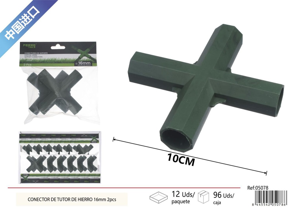 Conector de tutor de hierro 16 mm 2 piezas - Accesorios de jardinería