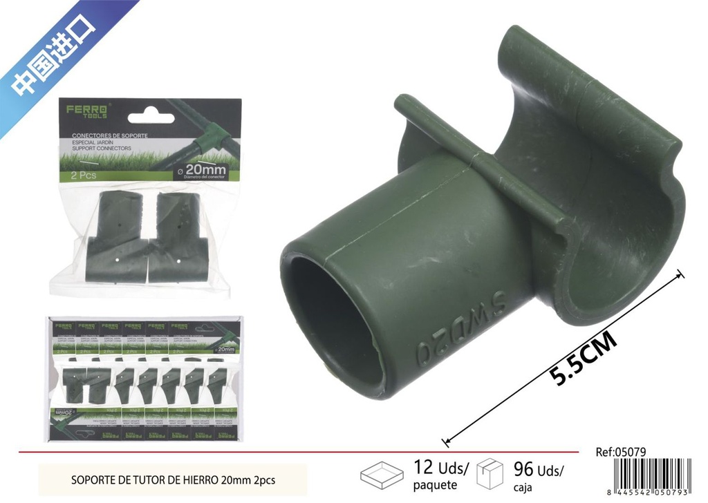 Sopote para tutor de hierro 20 mm 2 piezas - Accesorios de jardinería
