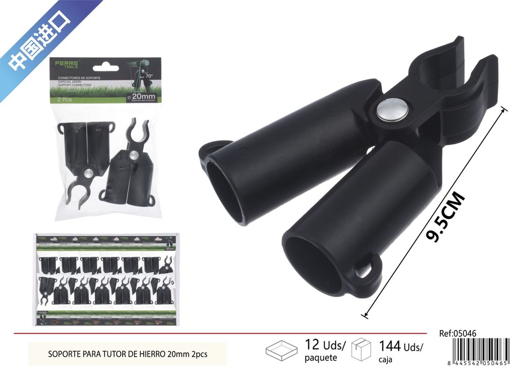 Sopote para tutor de hierro 20 mm 2 piezas - Accesorios de jardinería