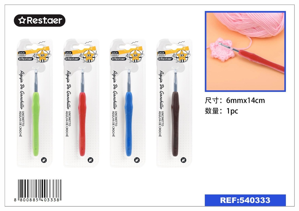 Aguja de ganchillo de 6.0mm 14cm - Materiales de costura