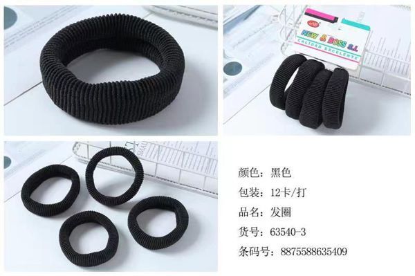 Gomas negras de 7 cm 12 unidades - Accesorios para el cabello