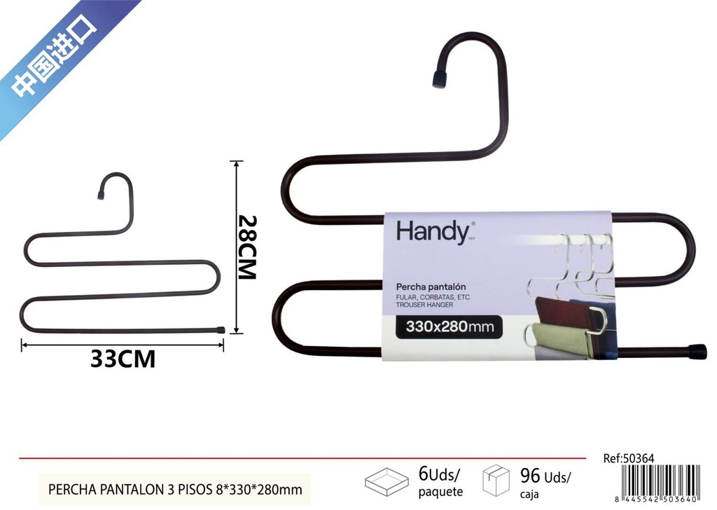 Percha para pantalones de 3 pisos 8x330x280 mm color café - Organizador de ropa