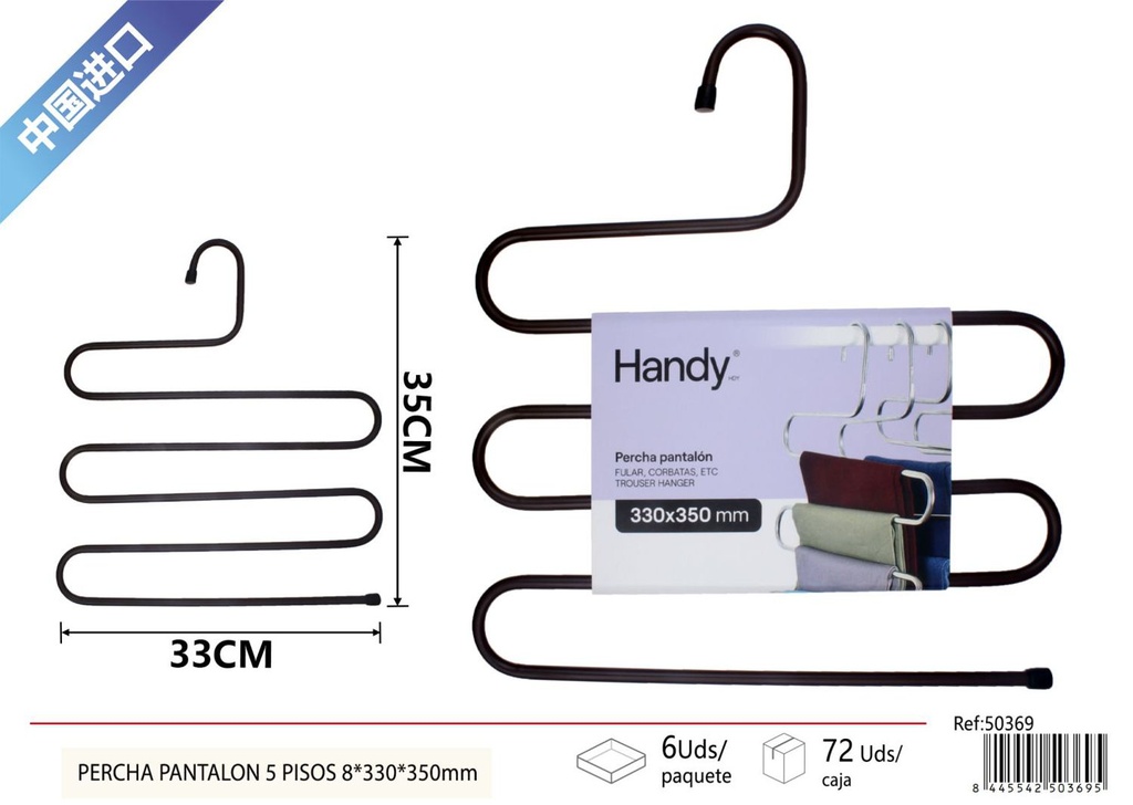Percha para pantalones de 5 pisos 8x330x350 mm color café - Perchas y organizadores