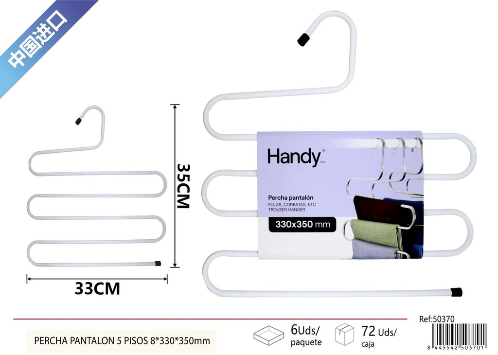 Pantalonera de 5 niveles blanca 8 x 330 x 350 mm - Organizadores de ropa