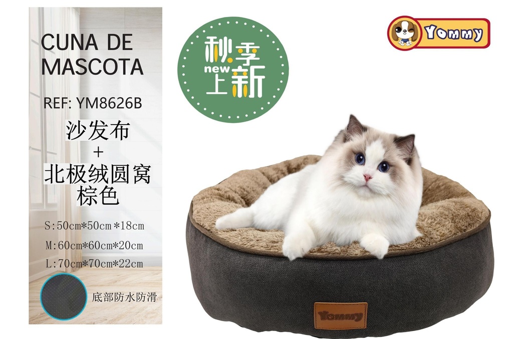 Cuna de perro de tela de sofá + pelaje polar marrón - Productos para mascotas