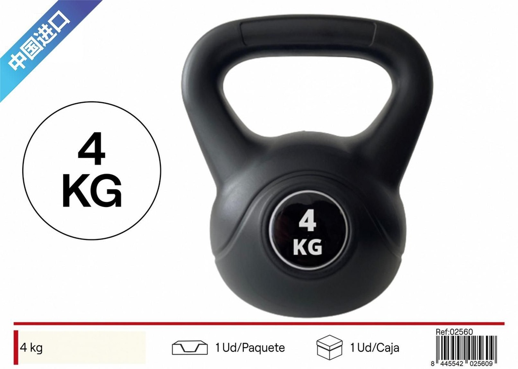 Pesa rusa de plástico 4kg - Equipamiento de fitness