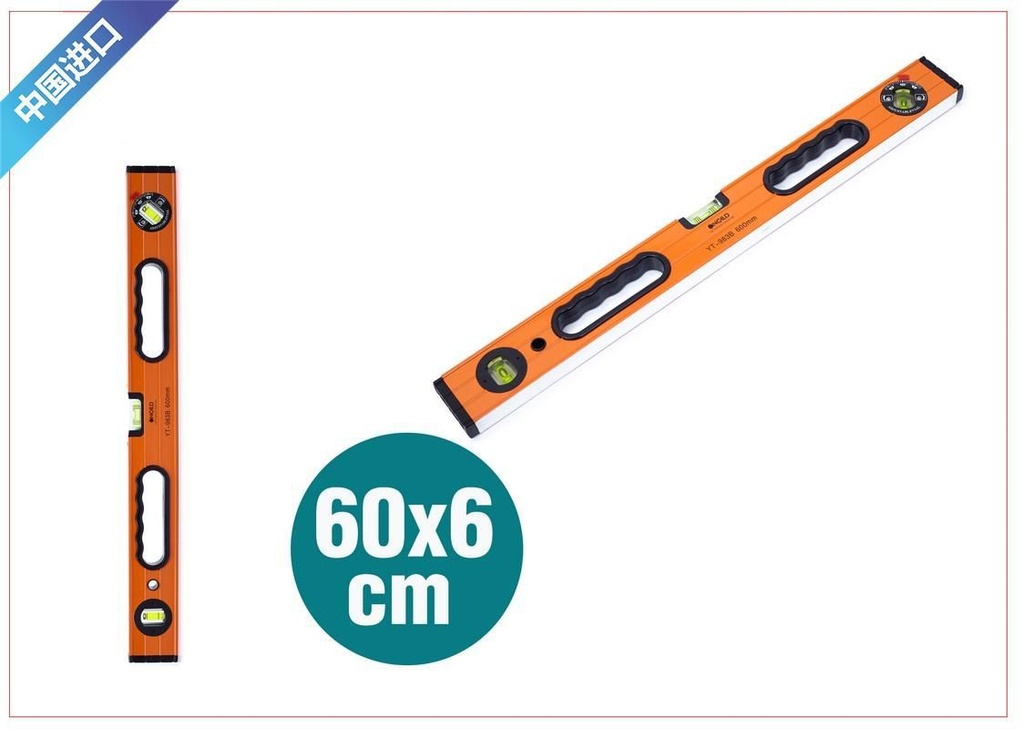 Nivel 60 cm - Herramientas de medición 