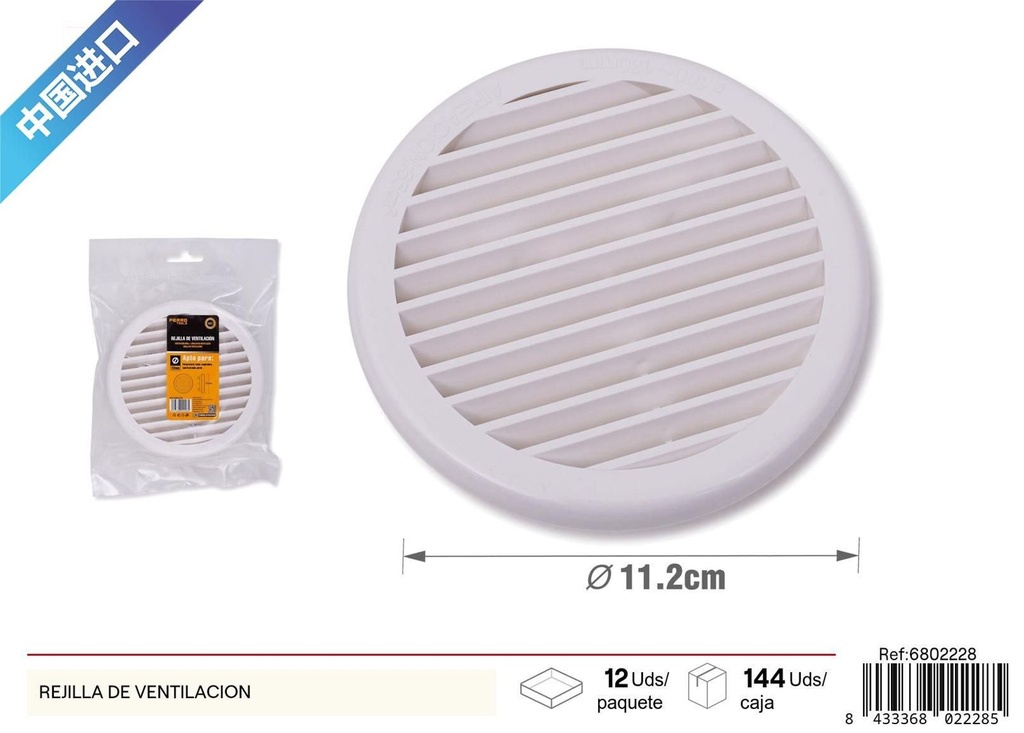 Rejilla de ventilación - Accesorios de ferretería