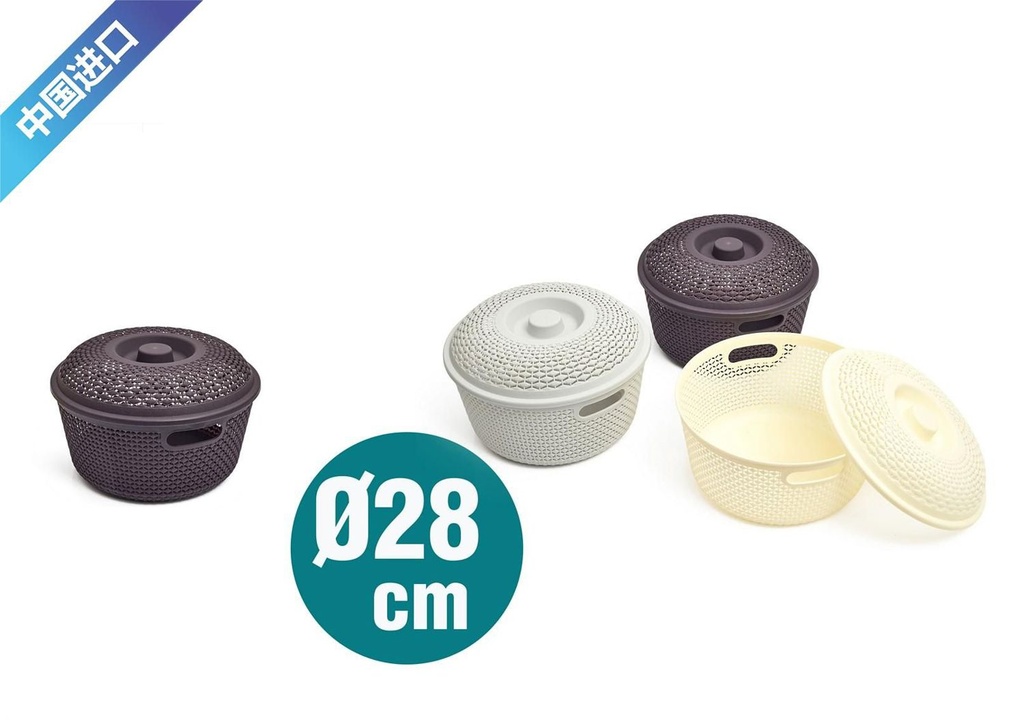 Cesta de plástico 29*14 cm - Almacenamiento y organización