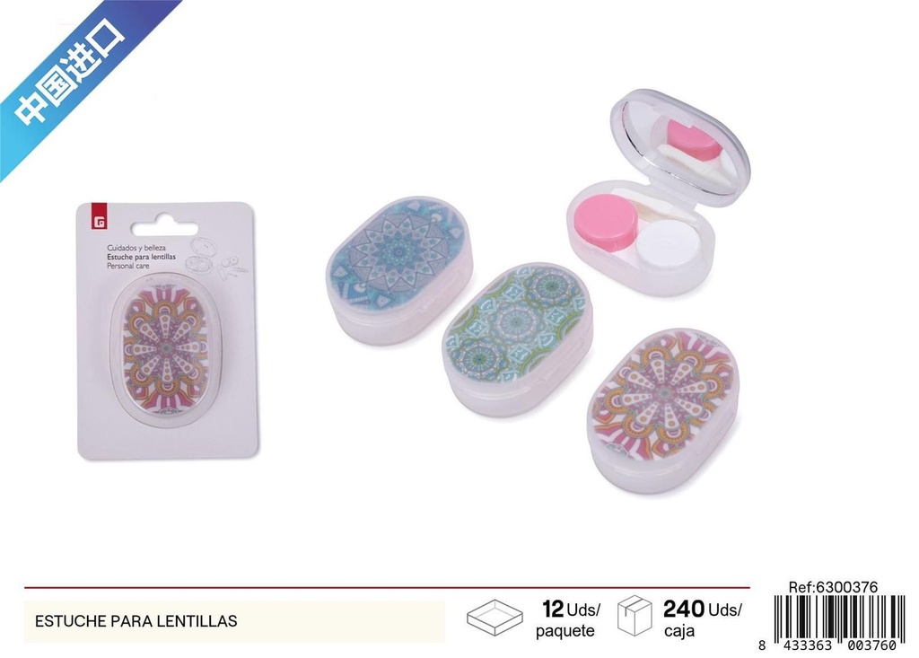 Estuche para lentillas - Accesorios de belleza