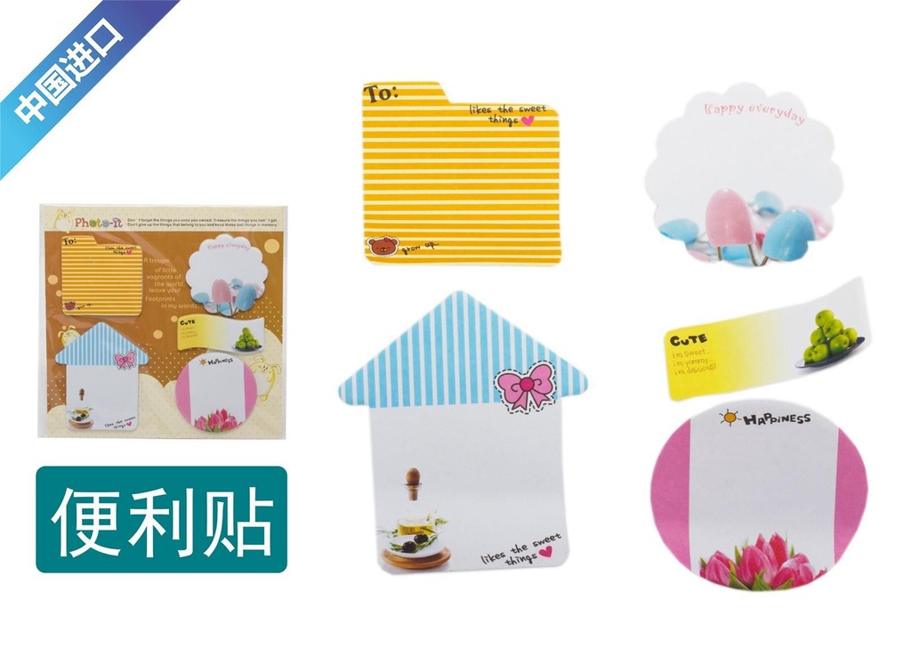 Pegatinas decorativas - Material de oficina y notas adhesivas